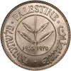 palestiniancoin.webp